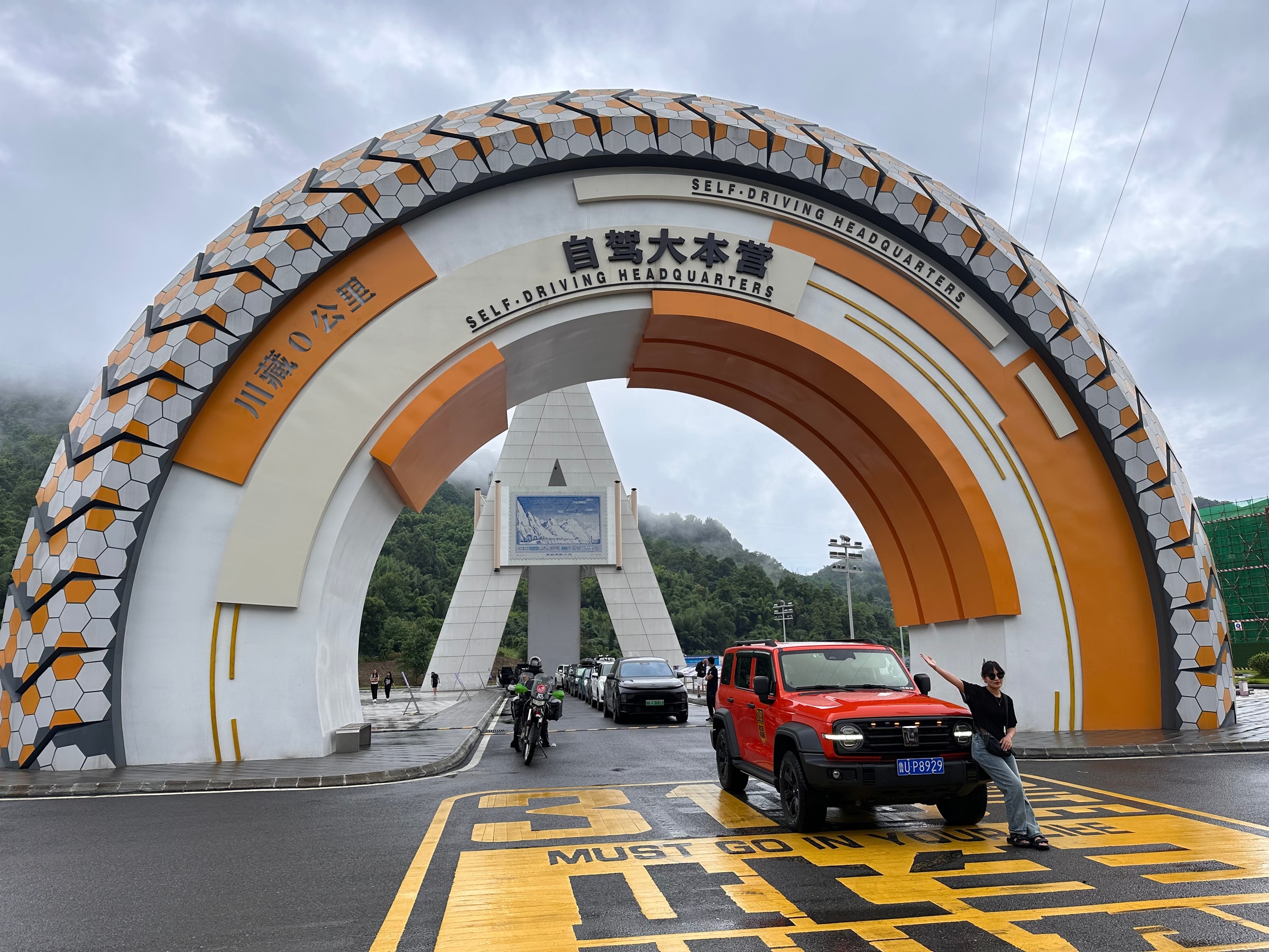 G318 Zero Kilometre · Ya’an